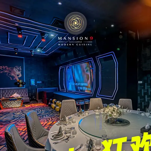 Mansion 9 KTV (9號公館): Private room combining a round banquet dining table with a karaoke stage, LED-framed screen, sofa and party balloons